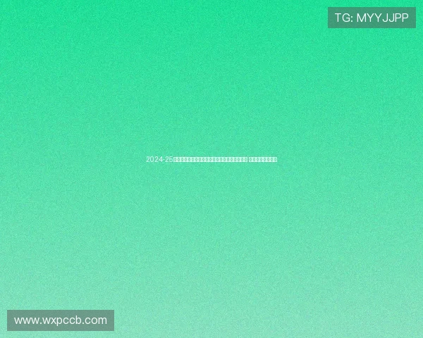2024-25赛季李宁中国小学生篮球联赛吉林赛区圆满落幕 激烈角逐精彩纷呈